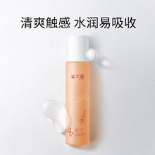 simpcare 溪木源 山茶花精华水舒缓爽肤水保湿120ml控油清爽修护干敏肌