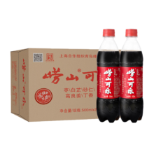 崂山中华老字号 国货可乐汽水 500ml*24瓶