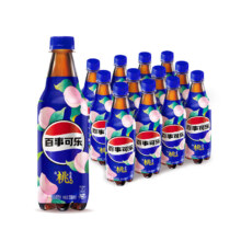 PLUS会员、需首购：百事可乐 Pepsi 太汽系列 白桃乌龙味  500ml*12瓶*2件