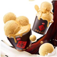 再降价：海天酱油冰淇淋75g*3【纸杯三连杯款】