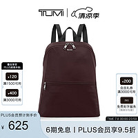 TUMI 途明 女士双肩包时尚液体印花休闲女包 深梅色/0196623DPLM