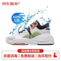 JINGDONG 某东 洗鞋服务 运动鞋任洗5双 价值2000元内运动鞋