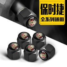 车隐士 适用于保时捷卡宴气门嘴Panamera/Macan/718/911专用改装轮胎帽气门芯盖 黑色保时捷升级防盗款(5个装配工具) 适用于保时捷全系