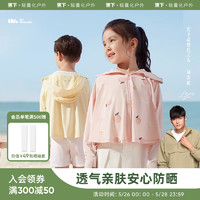 Beneunder 蕉下 儿童防晒衣 凉感透气款