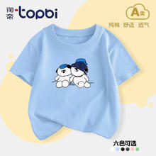 淘帝 TOPBI 儿童新款短袖t恤男女童纯棉夏季薄款中大童90-150cm可选