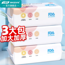 小植家 一次性洗脸巾 50抽*2包