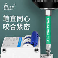 GREENER 绿林 电工专用批头十一字电动螺丝刀头65mm