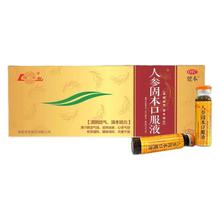健本 人参固本口服液10支 x 1盒