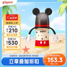 Pigeon 贝亲 自然实感第3代迪士尼系列 PPSU奶瓶 240ml 经典米奇 L 6月+