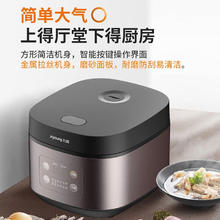 百亿补贴：Joyoung 九阳 智能电饭煲家用煮饭全自动多功能大容量柴火饭电饭锅40FZ820b