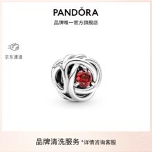 PANDORA 潘多拉 [七夕情人节礼物]春绿色永恒循环串饰绿色饰品配件送女友 正红色永恒循环串饰 均码