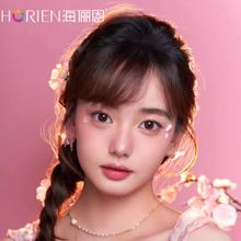 海俪恩彩色隐形眼镜女自然混血月抛2片装