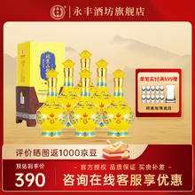 YONGFENG 永丰牌 永丰大黄龙 52度 清香型白酒 500mL 6瓶 白酒整箱