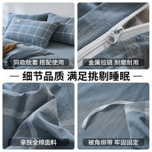 88VIP会员：MUJI 無印良品 无印良品床上全棉纯棉床单被套床笠三件套
