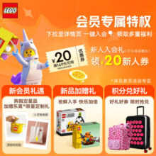 乐高（LEGO）积木拼装星球大战75383 达斯渗透者9岁+男孩儿童玩具生日礼物
