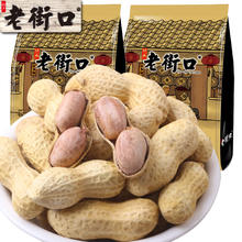老街口 花生 奶香味 420g