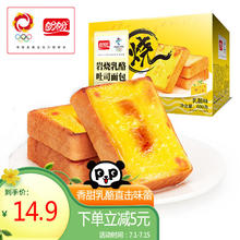盼盼 PLUS 会员 岩烧乳酪 吐司面包 乳酪味 600g