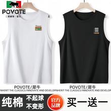 POVOTE 保威特犀牛 纯棉无袖T恤男生潮流印花宽松ins坎肩外穿运动健身篮球背心
