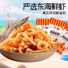 盼盼 鱿鱼遇见虾23g/友鱼友虾10g*2包 任选15件