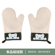 微波炉手套隔热防滑硅胶加厚耐高温烤箱专用防烫手套可爱厨房烘焙 二指-灰色小熊手套