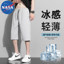plus会员:NASADKGM 男士休闲短裤 2件