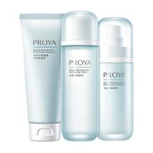 PROYA 珀莱雅 水动力洁水乳套装男女补水保湿滋润春夏学生