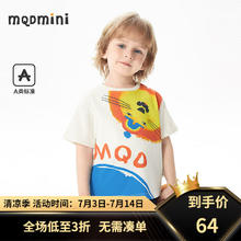 MQD 马骑顿 童装男小童短袖T恤儿童上衣手绘印花宽松百搭T恤 米白 110cm