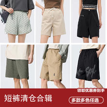 Semir 森马 短裤男夏季活力运动男生休闲五分裤子