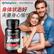 美国进口，PipingRock朴诺 玛咖精华胶囊 1600mg*60粒*2件
