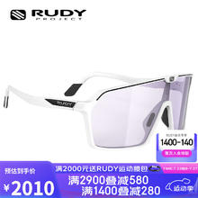 Rudy Project 璐迪 时尚运动眼镜男女变色太阳镜骑行护目镜大方框进口墨镜SPINSHIELD 平光白/变色镀膜紫（加镜盒