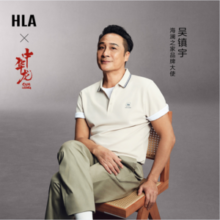 HLA 海澜之家 中华龙系列 男士凉感抗菌短袖Polo衫 多色