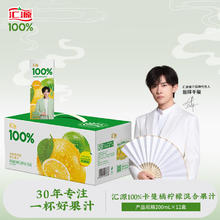 汇源 混合果汁200ml*12盒
