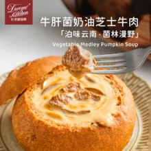 杜老爷厨房 迷迭香黑松露面包碗 385g*2盒