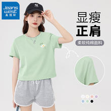 JEANSWEST 真维斯 纯棉短袖t恤女夏季2024宽松透气亲肤舒适薄荷漫波风半袖上衣 水绿-小绿花K M