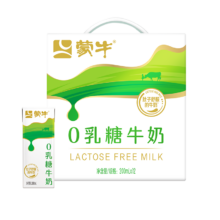 PLUS会员：蒙牛 0乳糖牛奶 全脂 200ml×12包×2件
