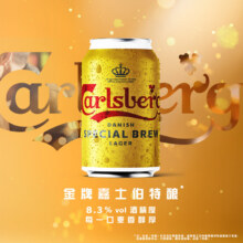 PLUS会员：嘉士伯 金牌特酿 330mL*3罐