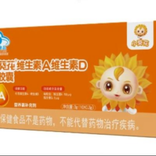 小葵花 维生素A维生素D软胶囊成人青少年儿童营养维生素 0.3g*10粒/盒