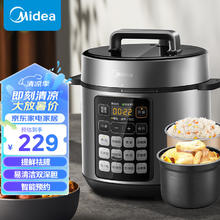 Midea 美的 深汤系列 智能5L全自动电压力锅