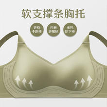 88VIP会员：怀梦时光 软支撑内衣女大胸显小无钢圈收副乳防下垂大码无痕文胸罩