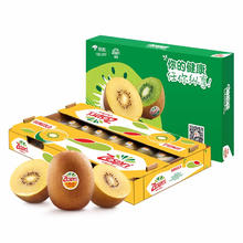 限移动端：Zespri 佳沛 阳光金果 奇异果 单果124-145g 25-27个