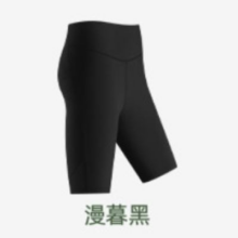Beneunder 蕉下 女款高弹凉感紧身裤五分款