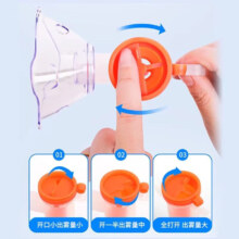 吉孚医疗医用雾化面罩儿童成人通用家用医用雾化器机雾化管配件 【加强款】儿童5件套 药监备案【医用品质】