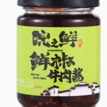 皖之鲜 鲜椒牛肉酱 220g*1罐