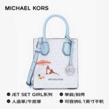 Michael Kors 迈克·科尔斯 Jet Set Girl  女士超小号斜挎包 35T2S5CC1B