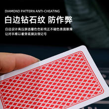 棋魂 掼蛋专用扑克牌批发整箱防水加厚惯蛋100副高质量大字扑克牌高档