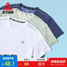 匹克冰巢果冻T|夏季T恤男士体恤速干衣透气休闲短袖跑步冰丝上衣