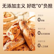 BESTORE 良品铺子 燕麦奶法棍面包420g/箱饱腹代餐早餐面包欧包零食食品
