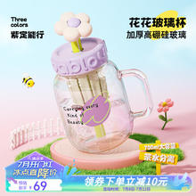 BABLOV 花伴森花花玻璃杯 紫定能行 700ml