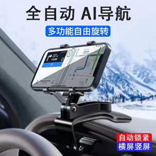 驰顾 多功能卡扣式车用手机夹