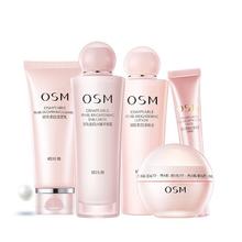 限移动端、京东百亿补贴：OSM 欧诗漫 营养美肤洁面爽肤水乳眼霜面霜5件套护肤品补水提亮生日礼物